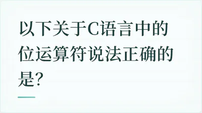 题目配图