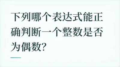 题目配图