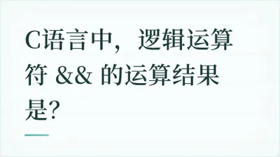 题目配图