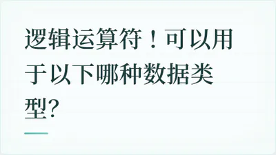 题目配图