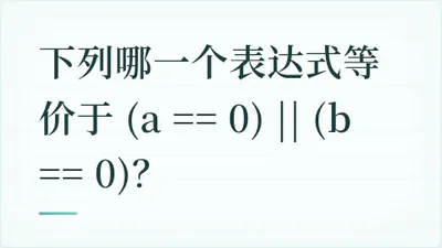 题目配图