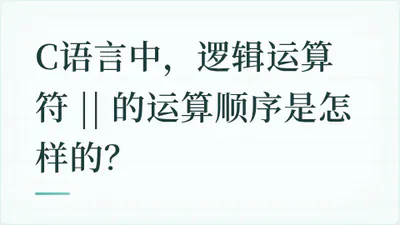 题目配图