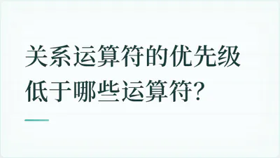 题目配图