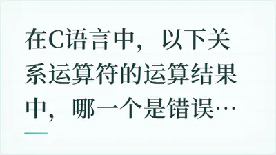 题目配图