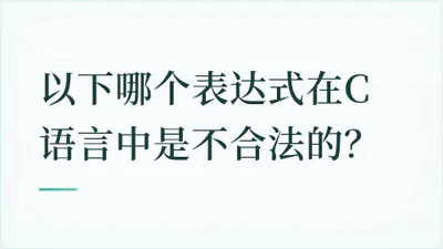 题目配图
