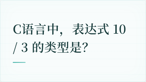 题目配图