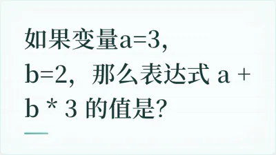 题目配图