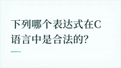 题目配图