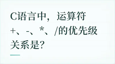 题目配图