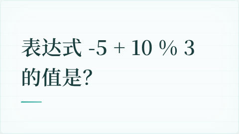题目配图