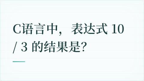 题目配图