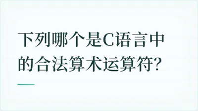 题目配图