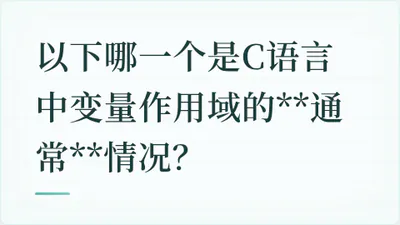 题目配图