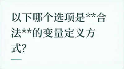 题目配图