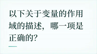 题目配图