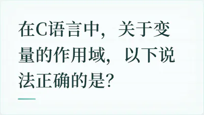 题目配图