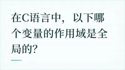 题目配图