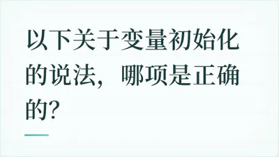 题目配图