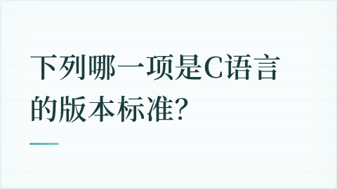 题目配图