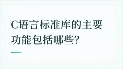 题目配图