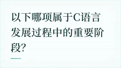 题目配图