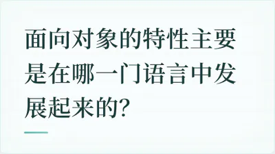 题目配图