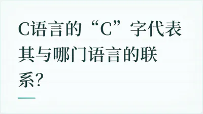 题目配图