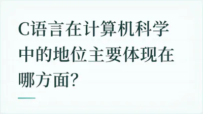 题目配图