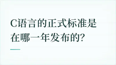 题目配图