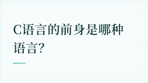 题目配图