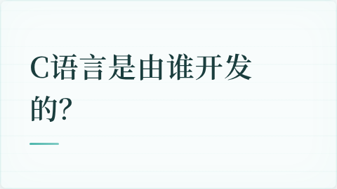 题目配图