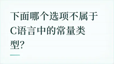 题目配图