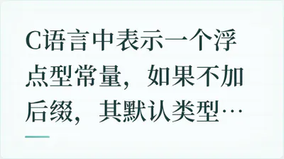 题目配图