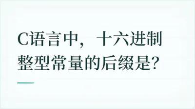 题目配图