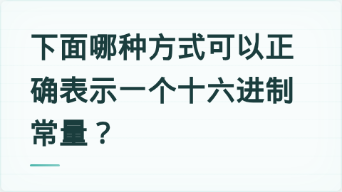 题目配图