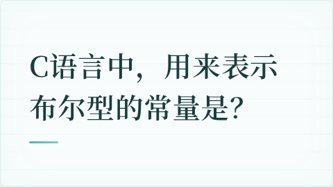 题目配图