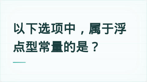 题目配图
