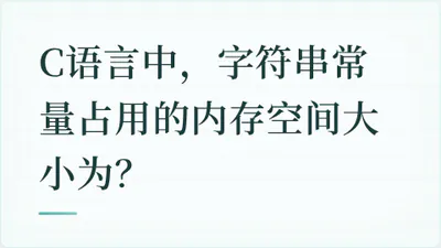 题目配图