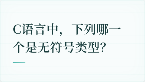 题目配图