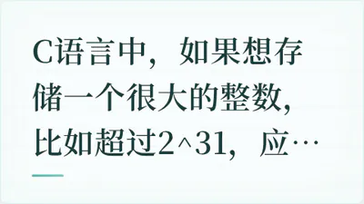 题目配图
