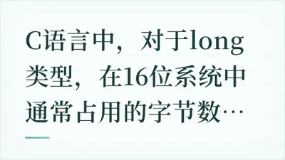 题目配图