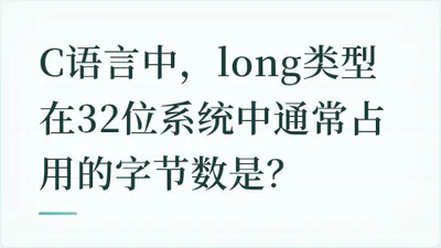 题目配图