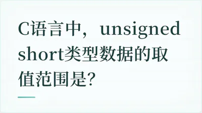 题目配图