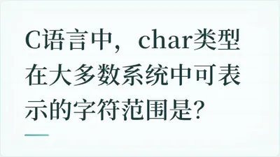 题目配图