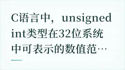 题目配图