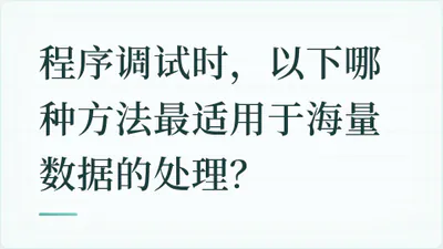 题目配图