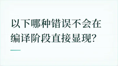 题目配图