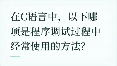 题目配图