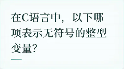 题目配图
