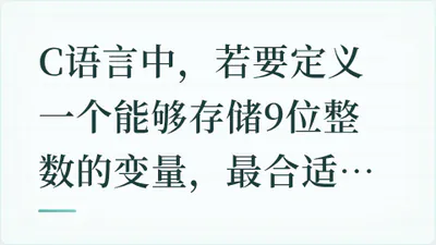 题目配图